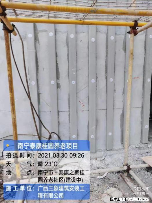 广西三象建筑安装工程有限公司:广西南宁泰康桂圆养老项目 - 建材 - 居家生活 - 贺州分类信息 - 贺州28生活网 hezhou.28life.com