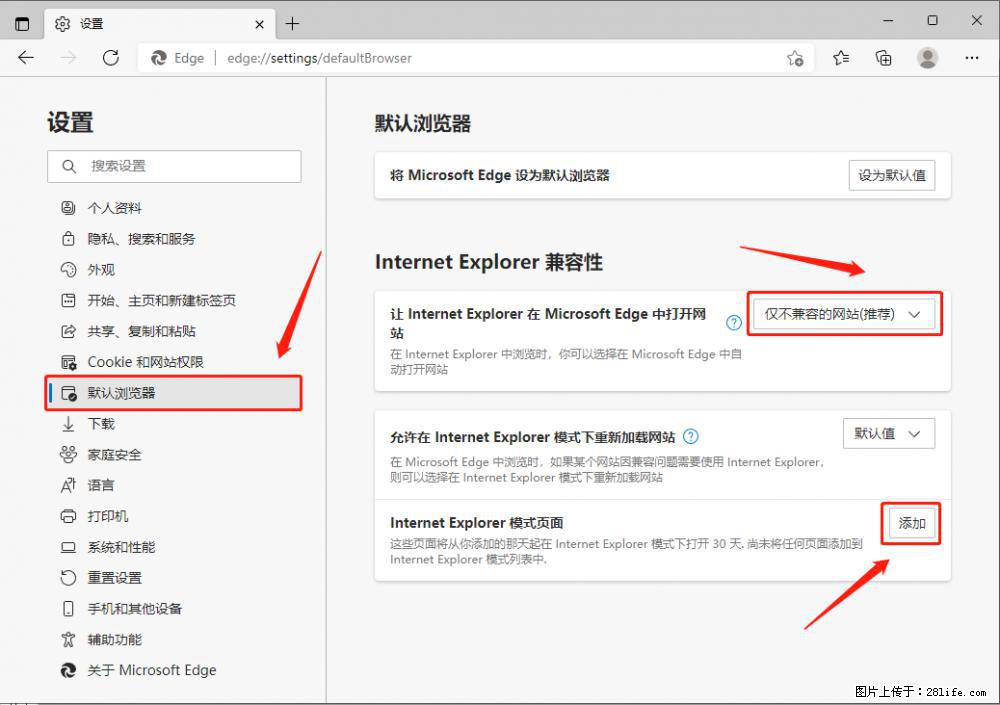 如何让win7以上的Microsoft Edge浏览器通过旧的IE访问指定网站? - 生活百科 - 贺州生活社区 - 贺州28生活网 hezhou.28life.com