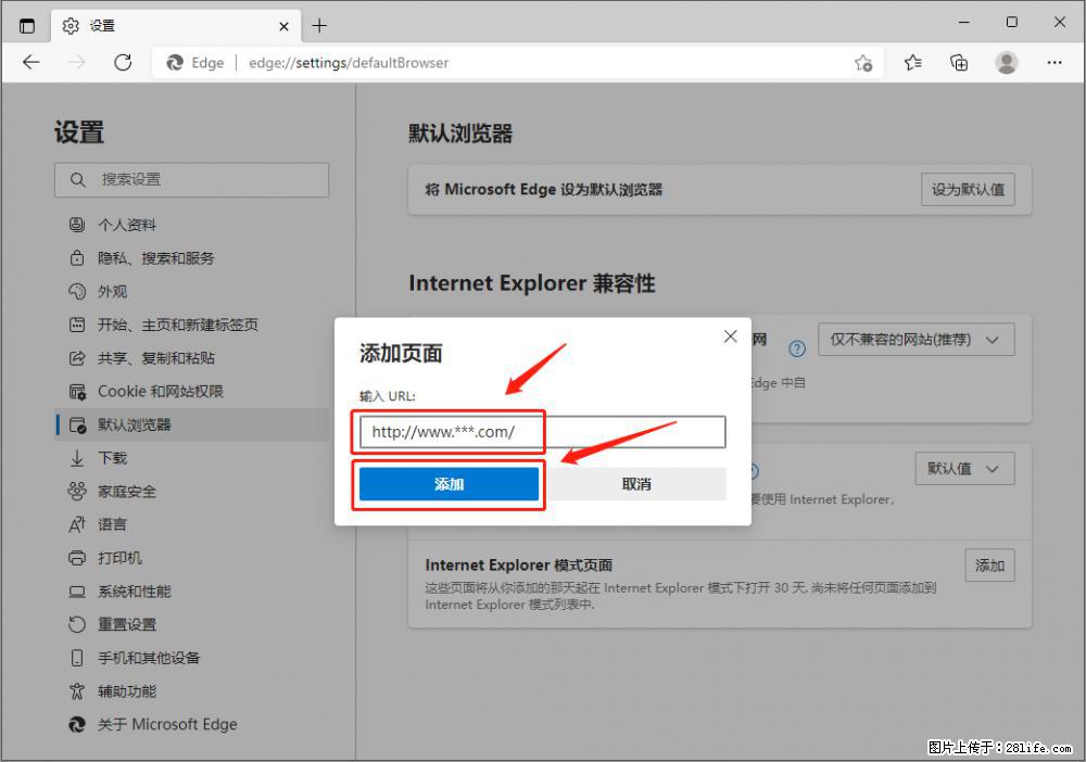 如何让win7以上的Microsoft Edge浏览器通过旧的IE访问指定网站? - 生活百科 - 贺州生活社区 - 贺州28生活网 hezhou.28life.com