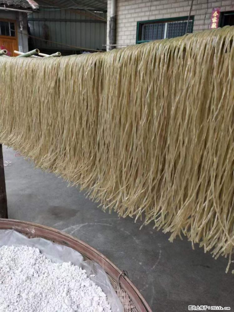 【灌阳正宗红薯粉】美女家里自己做的,干净卫生,假一赔十,价格合理,抢购电话:13737312895 - 美食天地 - 贺州生活社区 - 贺州28生活网 hezhou.28life.com