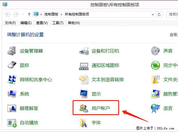 如何修改 Windows 2012 R2 远程桌面控制密码? - 生活百科 - 贺州生活社区 - 贺州28生活网 hezhou.28life.com