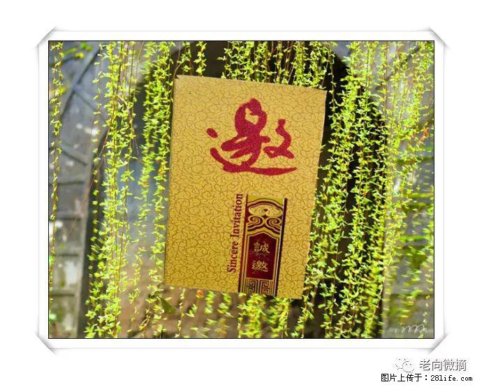 【春天,广西桂林灌阳县向您发出邀请!】开篇 - 游山玩水 - 贺州生活社区 - 贺州28生活网 hezhou.28life.com
