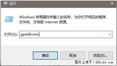 远程桌面连接,出现“身份验证错误,要求的函数不受支持“,解决方案 - 生活百科 - 贺州生活社区 - 贺州28生活网 hezhou.28life.com