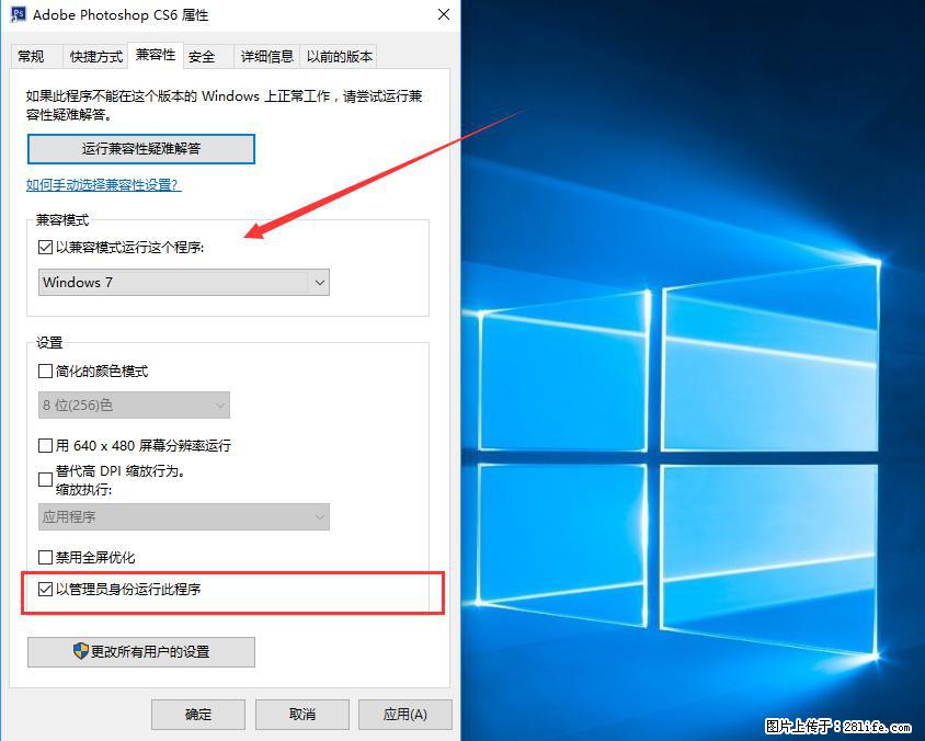 Photoshop不能直接拖拽打开图片的解决办法 - 生活百科 - 贺州生活社区 - 贺州28生活网 hezhou.28life.com