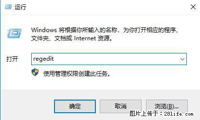 Photoshop不能直接拖拽打开图片的解决办法 - 生活百科 - 贺州生活社区 - 贺州28生活网 hezhou.28life.com