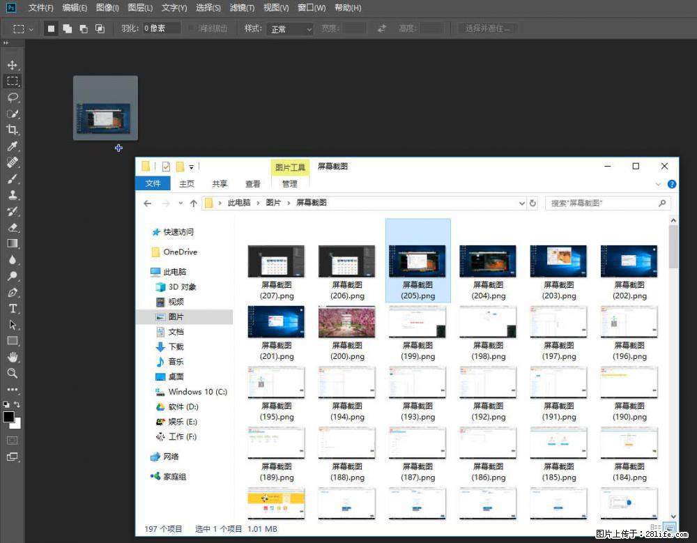 Photoshop不能直接拖拽打开图片的解决办法 - 生活百科 - 贺州生活社区 - 贺州28生活网 hezhou.28life.com