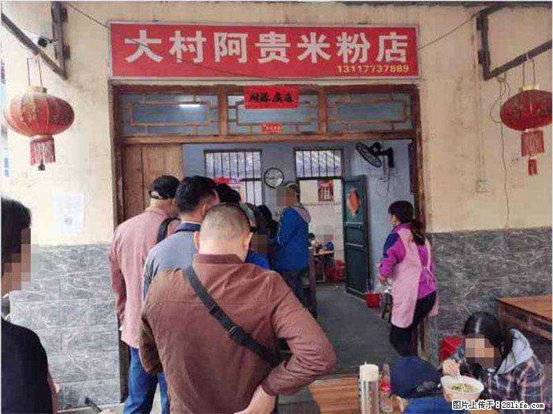 【旅游攻略】来桂林旅游,推荐您去尝尝这几家桂林特色美食 - 美食天地 - 贺州生活社区 - 贺州28生活网 hezhou.28life.com