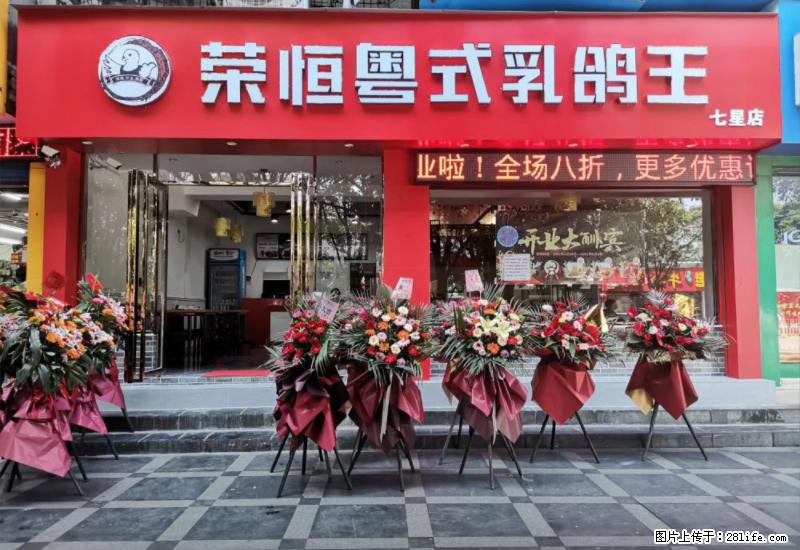 【旅游攻略】来桂林旅游,推荐您去尝尝这几家桂林特色美食 - 美食天地 - 贺州生活社区 - 贺州28生活网 hezhou.28life.com