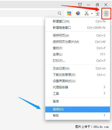 360极速浏览器 如何禁止提示“小窗口播放”? - 生活百科 - 贺州生活社区 - 贺州28生活网 hezhou.28life.com