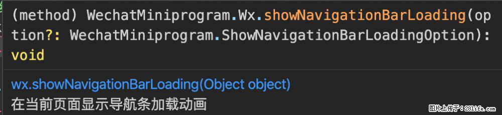 【微信开发者工具】频繁弹出提示，严重影响程序员写代码，如何关闭？ - 生活百科 - 贺州生活社区 - 贺州28生活网 hezhou.28life.com