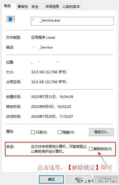 在初始化安装时发生异常:system.IO.fileloadexception:未能加载文件或程序集 - 生活百科 - 贺州生活社区 - 贺州28生活网 hezhou.28life.com