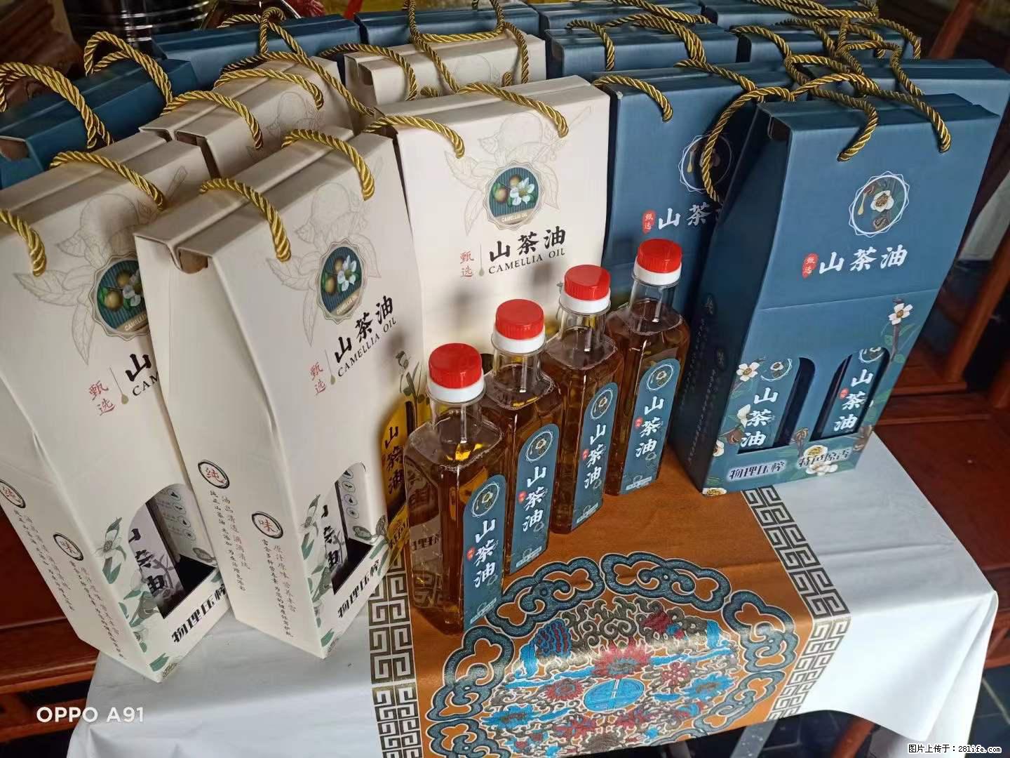 【灌阳县油茶产业示范区】一个有着充实的精神生活的人,对待身外之物自会有一种淡泊的态度 - 美食天地 - 贺州生活社区 - 贺州28生活网 hezhou.28life.com