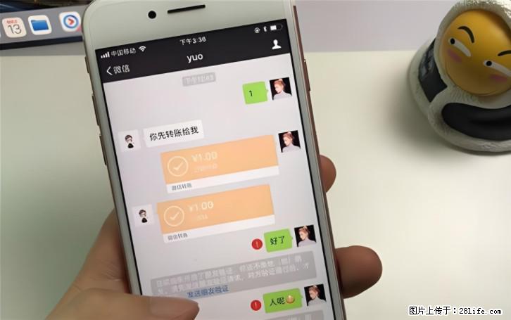 微信转账记得加一个动作,帮你拿到有法律效力的凭证!很多人不知道 - 生活百科 - 贺州生活社区 - 贺州28生活网 hezhou.28life.com