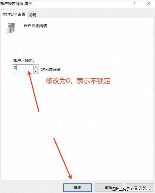 阿里云远程连接云服务器,老是提示“为安全考虑,已锁定该用户帐户”解决方案 - 生活百科 - 贺州生活社区 - 贺州28生活网 hezhou.28life.com