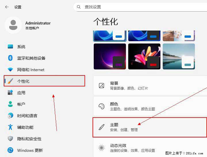 Windows server 2025 如何显示桌面图标？ - 生活百科 - 贺州生活社区 - 贺州28生活网 hezhou.28life.com