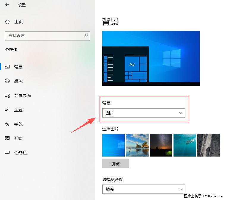 如何去掉桌面上的“了解此图片” - 技术交流 - 贺州生活社区 - 贺州28生活网 hezhou.28life.com