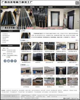 广西线条电梯门套加工厂 www.shicai19.com - 贺州28生活网 hezhou.28life.com