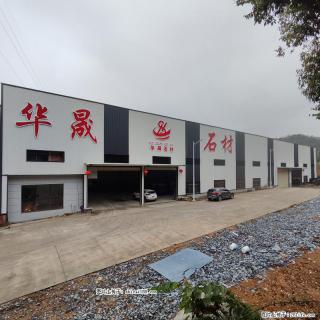 【广西华晟黑白根石材厂】www.shicai188.com 专业供应黑白根、广西白、金镶玉等大理石 - 贺州28生活网 hezhou.28life.com