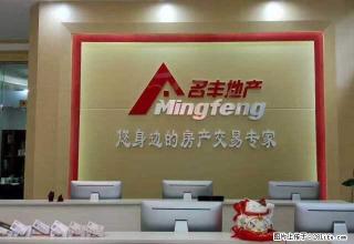 整租 城东住宅楼 急租房,有家电家具,拎包入住 - 贺州28生活网 hezhou.28life.com