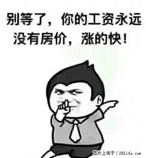 市广场 景园小区 4房家具家电齐全 领包入住 手慢无。 - 贺州28生活网 hezhou.28life.com