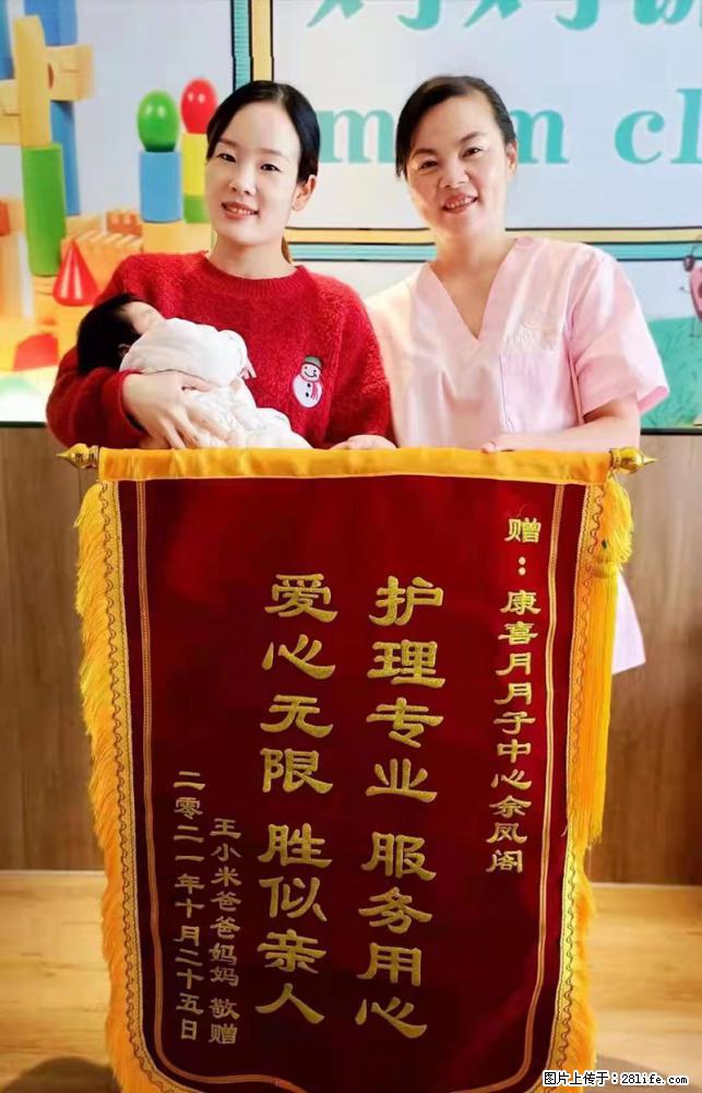 上海高端月子会所招新手月嫂,零基础带教,包吃住 - 职场交流 - 贺州生活社区 - 贺州28生活网 hezhou.28life.com