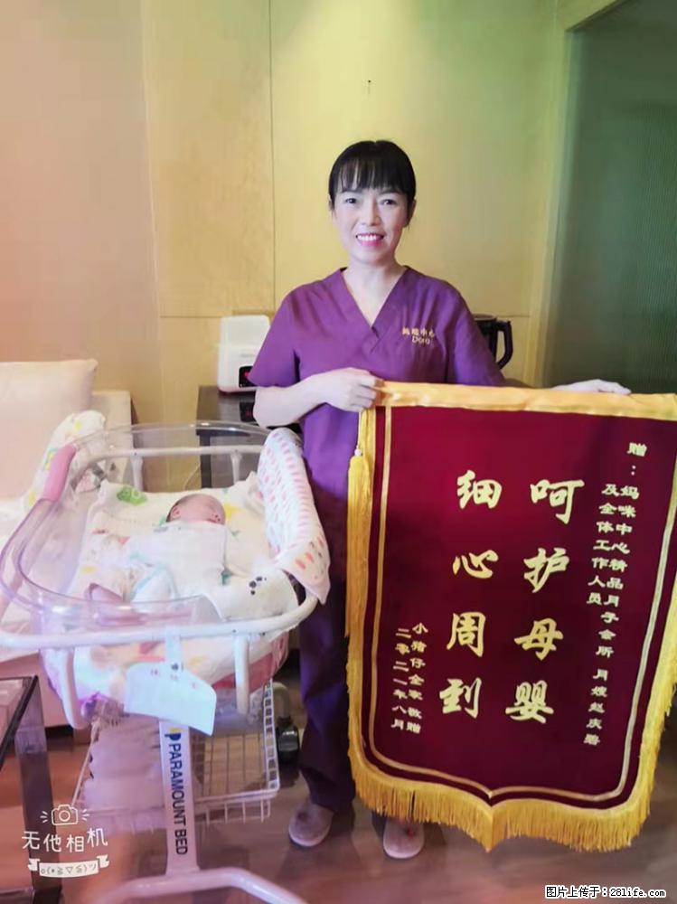上海高端月子会所招新手月嫂,零基础带教,包吃住 - 职场交流 - 贺州生活社区 - 贺州28生活网 hezhou.28life.com