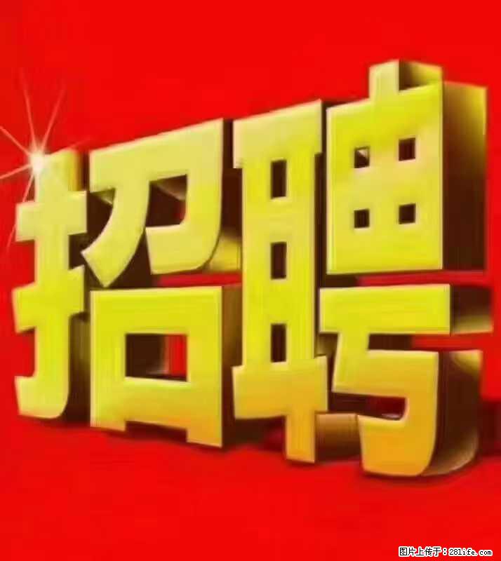 【东莞市威萨电子科技有限公司】公司直招:外贸业务、仓管员、跟单文员、普工 - 其他招聘信息 - 招聘求职 - 贺州分类信息 - 贺州28生活网 hezhou.28life.com