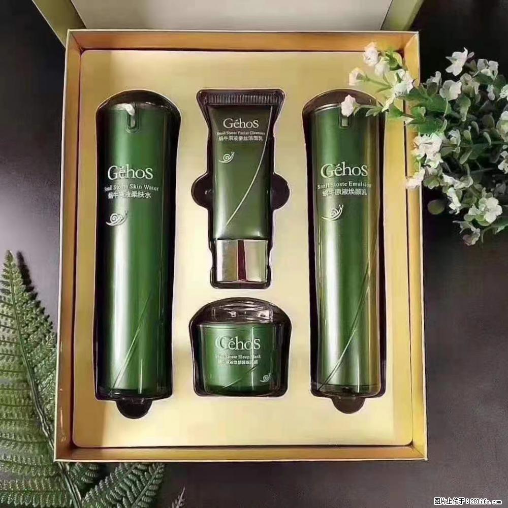 【姬存希】Géhos 美肌四件套,滋养补水+修复锁水 - 新手上路 - 贺州生活社区 - 贺州28生活网 hezhou.28life.com