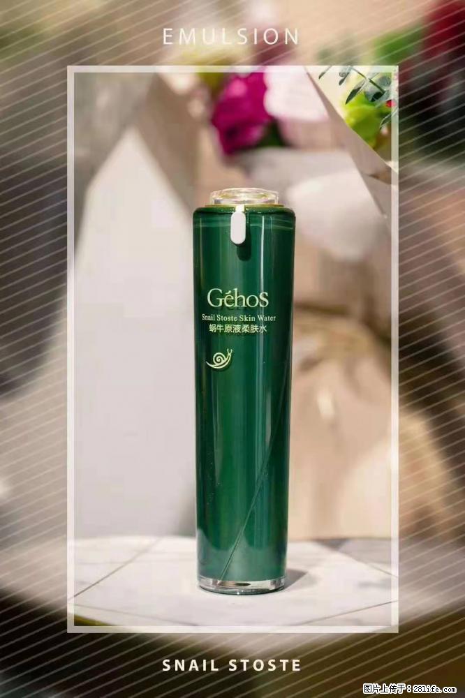 【姬存希】Géhos 美肌四件套,滋养补水+修复锁水 - 新手上路 - 贺州生活社区 - 贺州28生活网 hezhou.28life.com