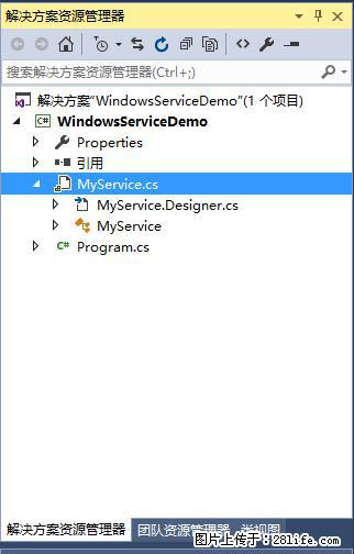 使用C#.Net创建Windows服务的方法 - 生活百科 - 贺州生活社区 - 贺州28生活网 hezhou.28life.com