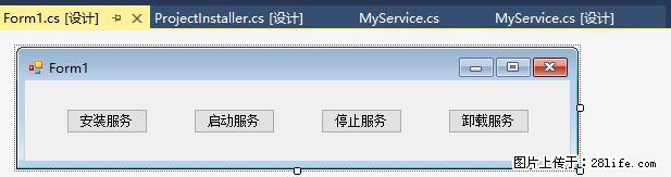 使用C#.Net创建Windows服务的方法 - 生活百科 - 贺州生活社区 - 贺州28生活网 hezhou.28life.com