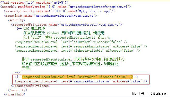 使用C#.Net创建Windows服务的方法 - 生活百科 - 贺州生活社区 - 贺州28生活网 hezhou.28life.com