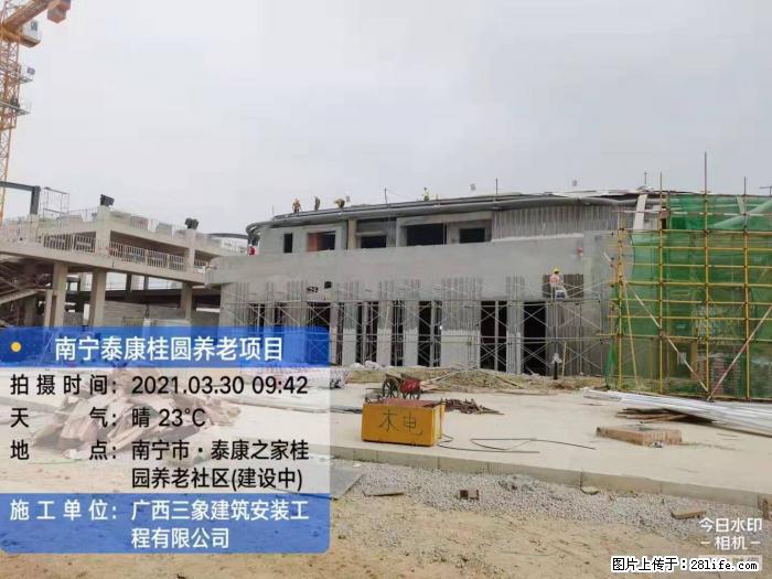 【广西三象建筑安装工程有限公司】广西南宁市泰康桂圆养老项目 - 家居生活 - 贺州生活社区 - 贺州28生活网 hezhou.28life.com