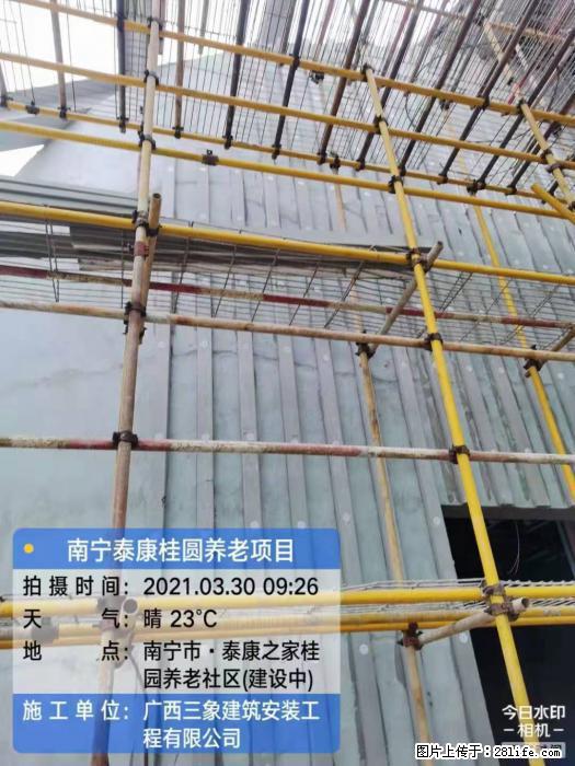 【广西三象建筑安装工程有限公司】广西南宁市泰康桂圆养老项目 - 家居生活 - 贺州生活社区 - 贺州28生活网 hezhou.28life.com