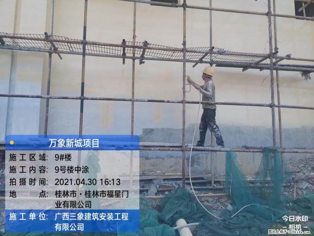 【广西三象建筑安装工程有限公司】万象新城项目 - 家居生活 - 贺州生活社区 - 贺州28生活网 hezhou.28life.com