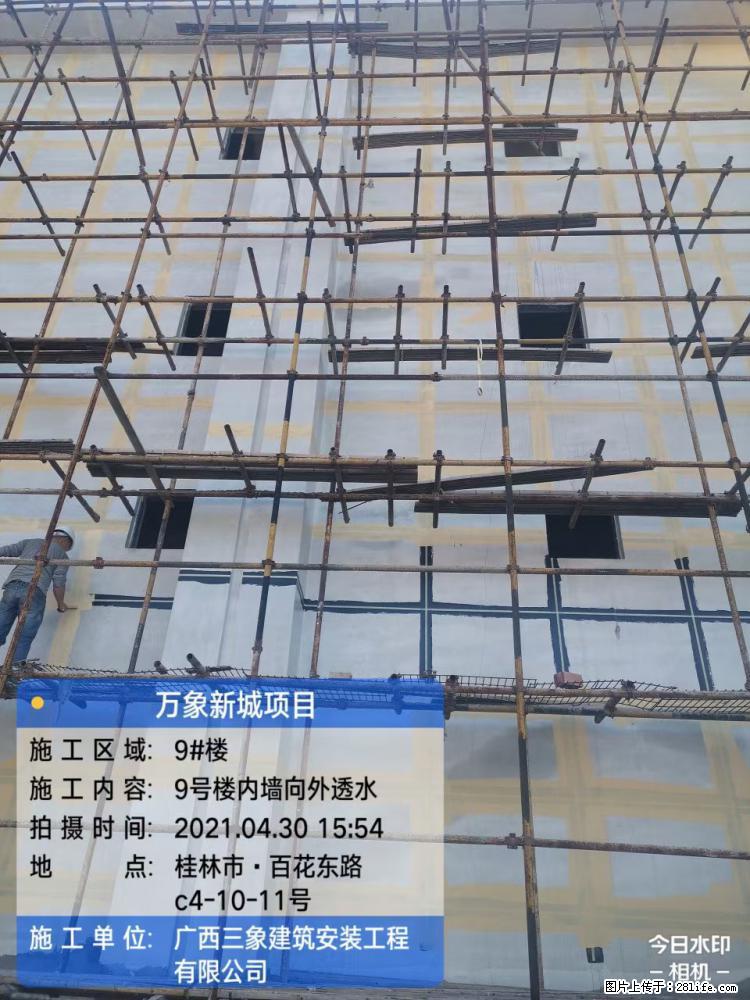 【广西三象建筑安装工程有限公司】万象新城项目 - 家居生活 - 贺州生活社区 - 贺州28生活网 hezhou.28life.com