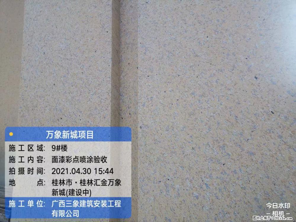 【广西三象建筑安装工程有限公司】万象新城项目 - 家居生活 - 贺州生活社区 - 贺州28生活网 hezhou.28life.com