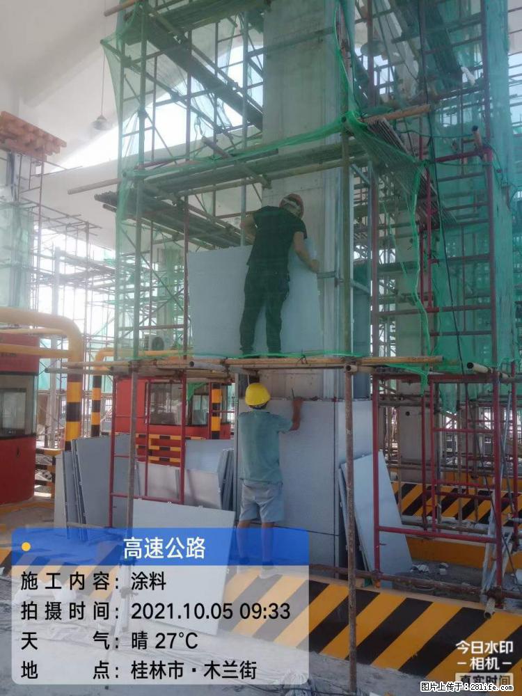 【桂林三象建筑材料有限公司】铝单板外装工程 - 其他广告 - 广告专区 - 贺州分类信息 - 贺州28生活网 hezhou.28life.com