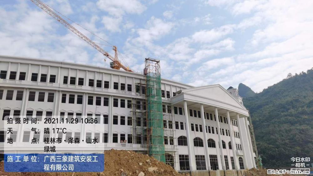 【广西三象建筑安装工程有限公司】幼儿园外墙装饰工程 - 灌水专区 - 贺州生活社区 - 贺州28生活网 hezhou.28life.com