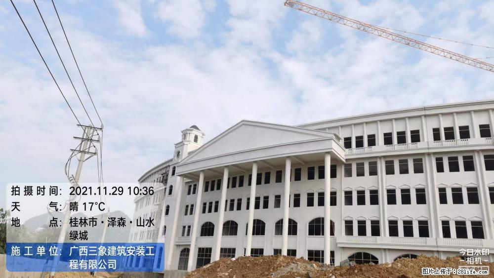 【广西三象建筑安装工程有限公司】幼儿园外墙装饰工程 - 灌水专区 - 贺州生活社区 - 贺州28生活网 hezhou.28life.com