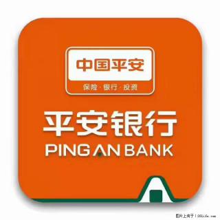 疫情当前,效率有效,平安银行融资贷款助力 - 贺州28生活网 hezhou.28life.com