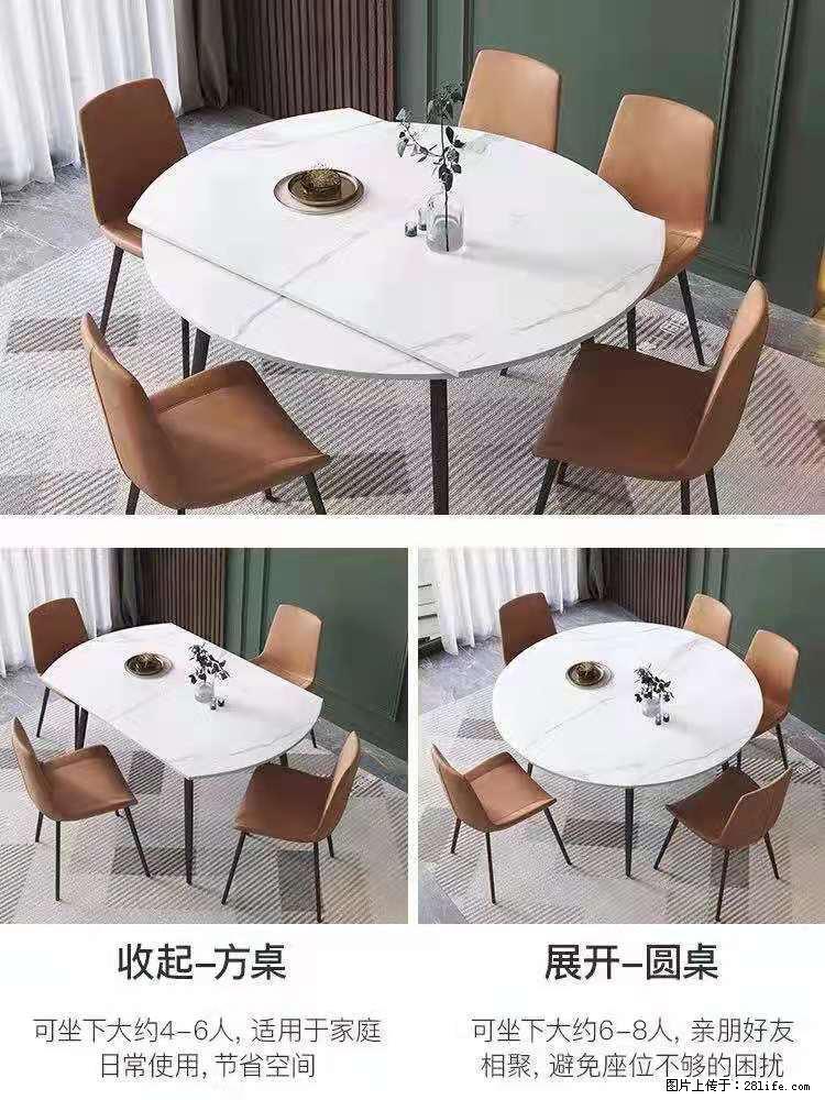 1桌+6椅，1.35米可伸缩，八种颜色可选，厂家直销 - 家居生活 - 贺州生活社区 - 贺州28生活网 hezhou.28life.com