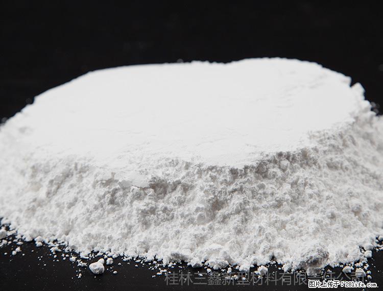 【桂林三鑫新型材料】600目重质碳酸钙 方解石粉重钙粉 - 灌水专区 - 贺州生活社区 - 贺州28生活网 hezhou.28life.com