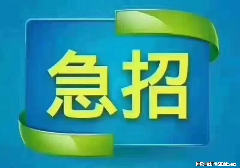 急单，上海长宁区隔离酒店招保安，急需6名，工作轻松不站岗，管吃管住工资7000/月 - 建筑/房产/物业 - 招聘求职 - 贺州分类信息 - 贺州28生活网 hezhou.28life.com