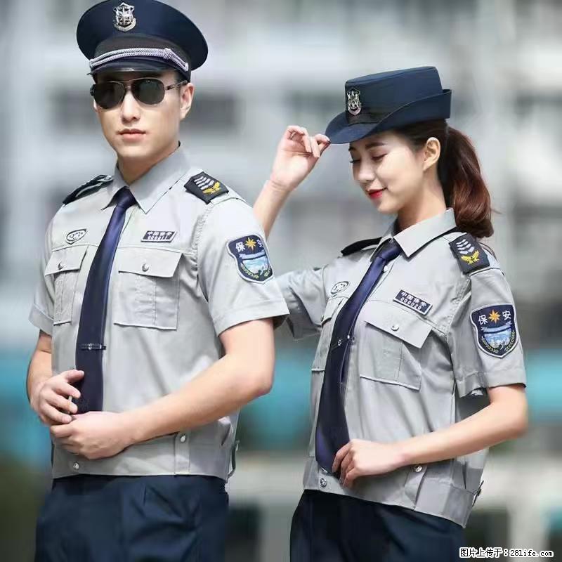 上海:招保安 - 其他招聘信息 - 招聘求职 - 贺州分类信息 - 贺州28生活网 hezhou.28life.com