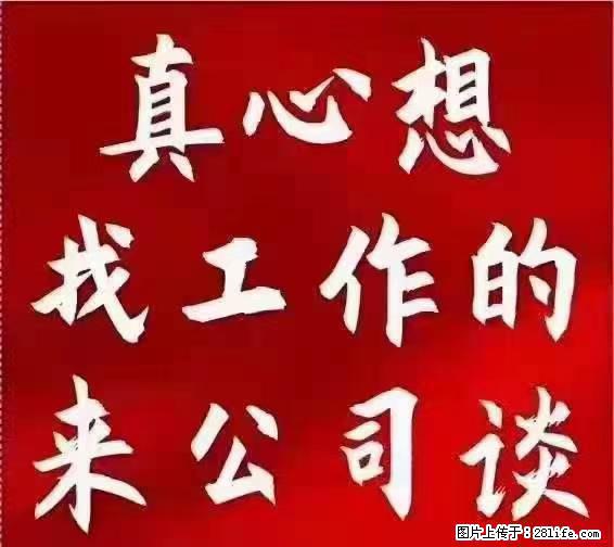 【上海】国企,医院招两名男保安,55岁以下,身高1.7米以上,无犯罪记录不良嗜好 - 其他招聘信息 - 招聘求职 - 贺州分类信息 - 贺州28生活网 hezhou.28life.com