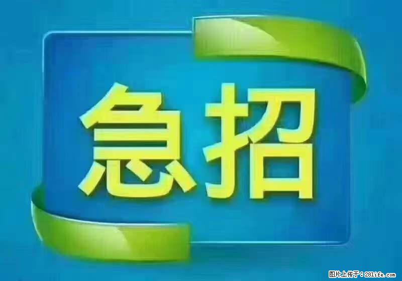 招财务，有会计证的，熟手会计1.1万底薪，上海五险一金，包住，包工作餐，做六休一 - 人事/行政/管理 - 招聘求职 - 贺州分类信息 - 贺州28生活网 hezhou.28life.com