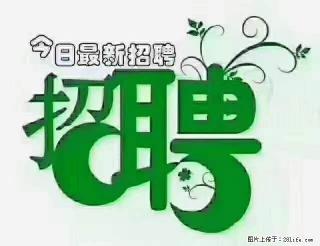 急聘!急聘!上海酒店长期前台,做六休一,每天8小时,6000块钱一月 - 贺州28生活网 hezhou.28life.com