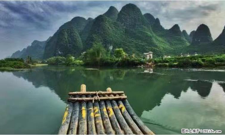 桂林市阳朔县遇龙河景区发布通知,从2022年4月5日起,骥马码头恢复营业。 - 其他广告 - 广告专区 - 贺州分类信息 - 贺州28生活网 hezhou.28life.com