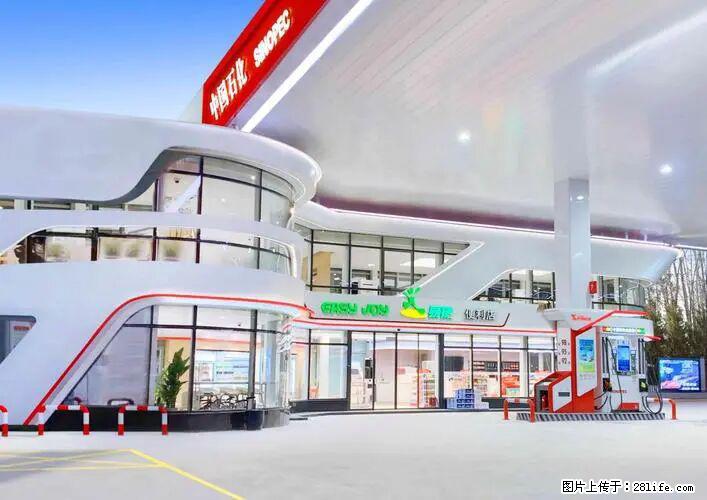 中国石化广西易捷出口商品招商公告 - 车友部落 - 贺州生活社区 - 贺州28生活网 hezhou.28life.com